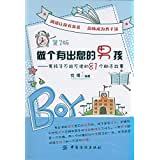 少兒圖書(shū)滿150減50(促銷(xiāo)碼:93ZEEN8U),滿300減100(促銷(xiāo)碼:FEHF3I2W)6月6日23:59已結(jié)束
