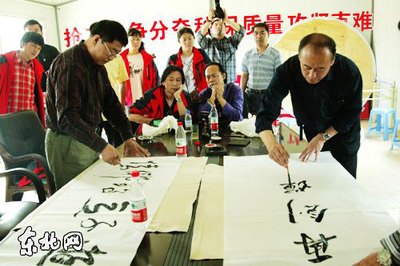 紀(jì)念建黨90周年 黑龍江省文藝工作者&ldquo;哈大齊&rdquo;采風(fēng)創(chuàng)作掠影(圖集)