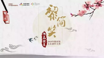 墻裂提醒 離作品提交還剩3日,你的作品準(zhǔn)備好了嗎