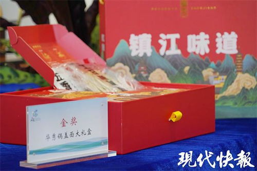 腦洞大 設(shè)計(jì)雅 82件江蘇旅游文創(chuàng)商品來了
